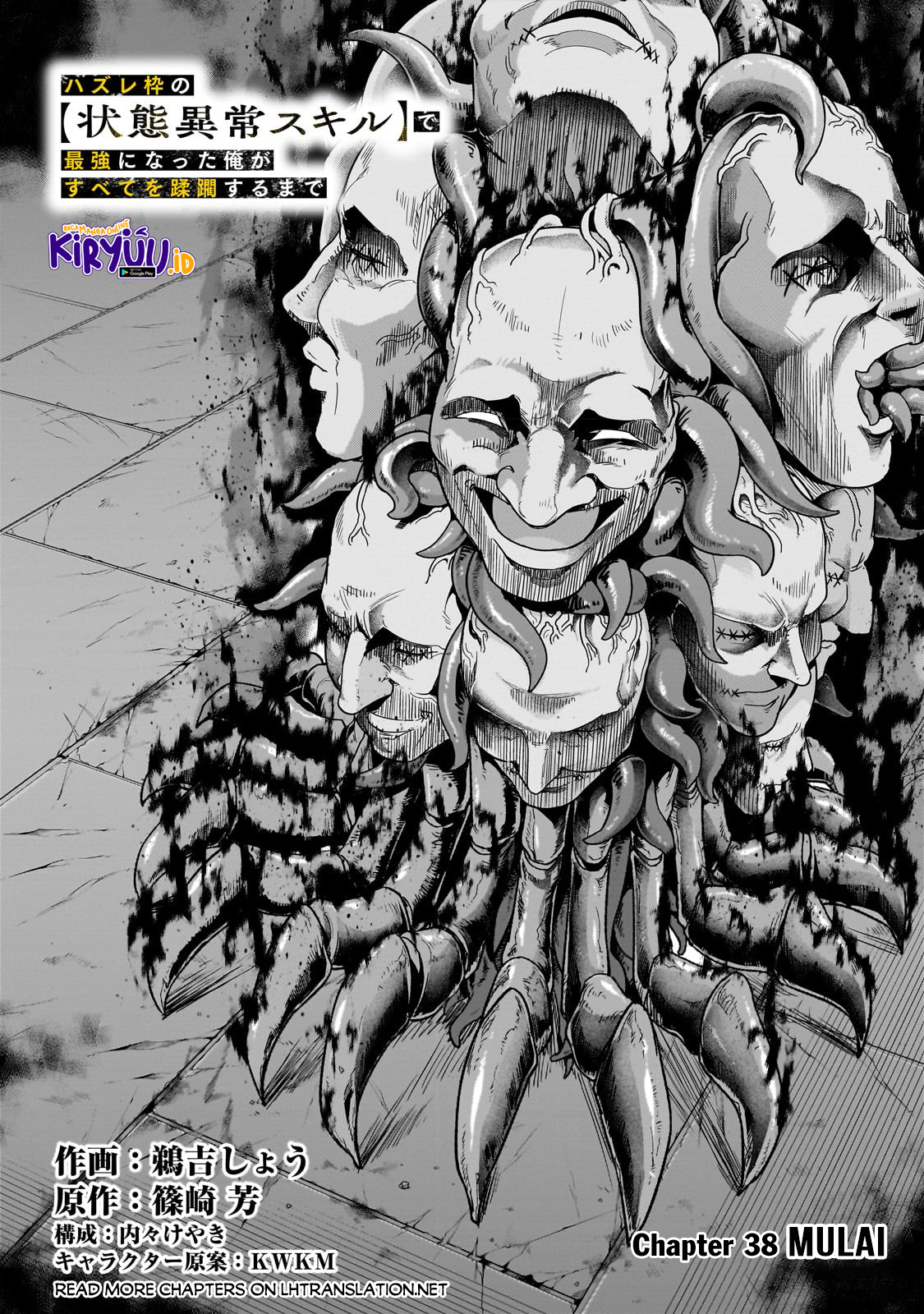 Hazure Waku no “Joutai Ijou Skill” de Saikyou ni Natta Ore ga Subete wo Juurin Suru made Chapter 38.1 Gambar 11