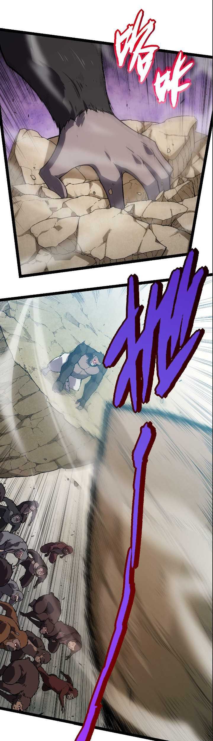 Evolution Begins With A Big Tree Chapter 51 Gambar 45