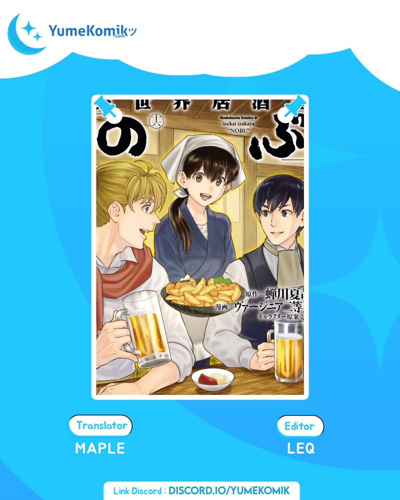 Komik Isekai Izakaya “Nobu” Chapter 30 gambar nomor 1