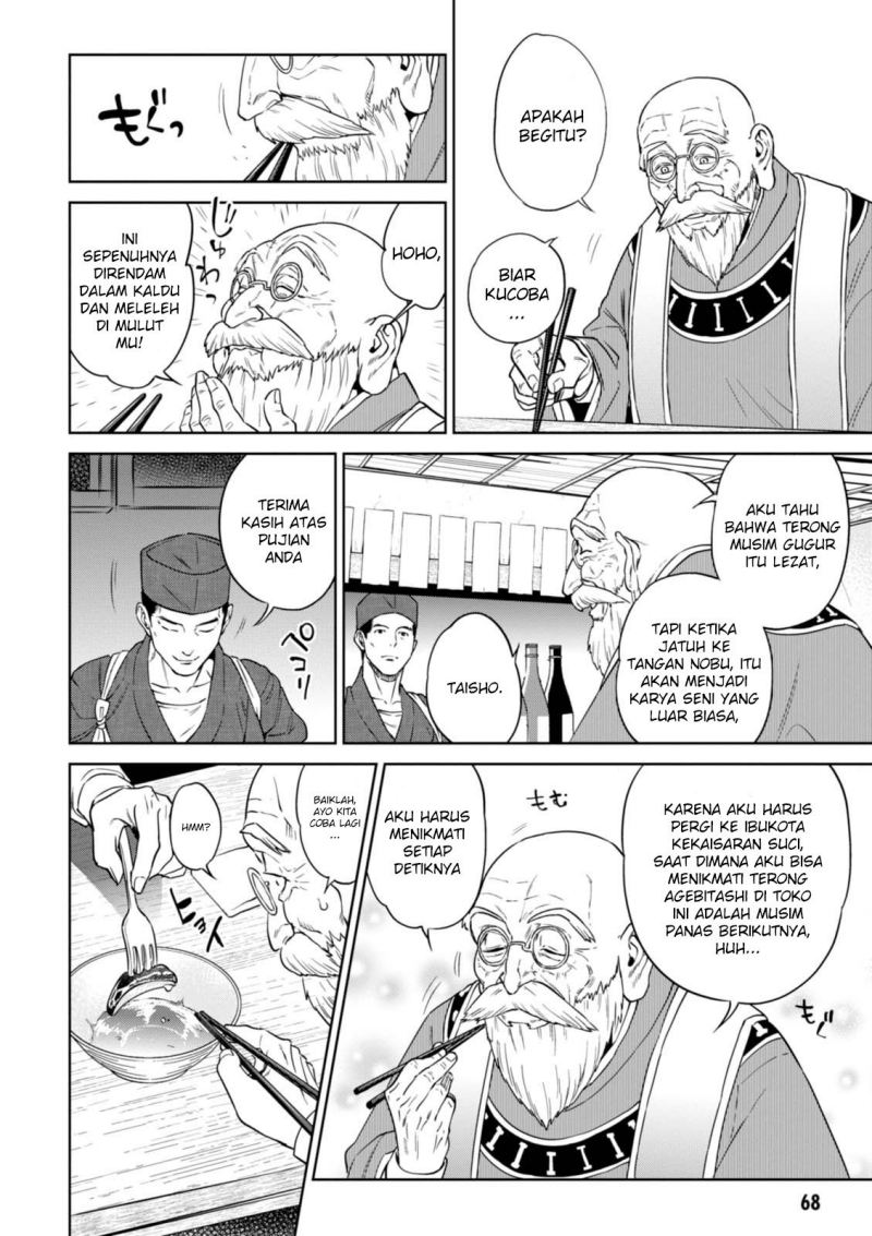 Isekai Izakaya “Nobu” Chapter 30 Gambar 21