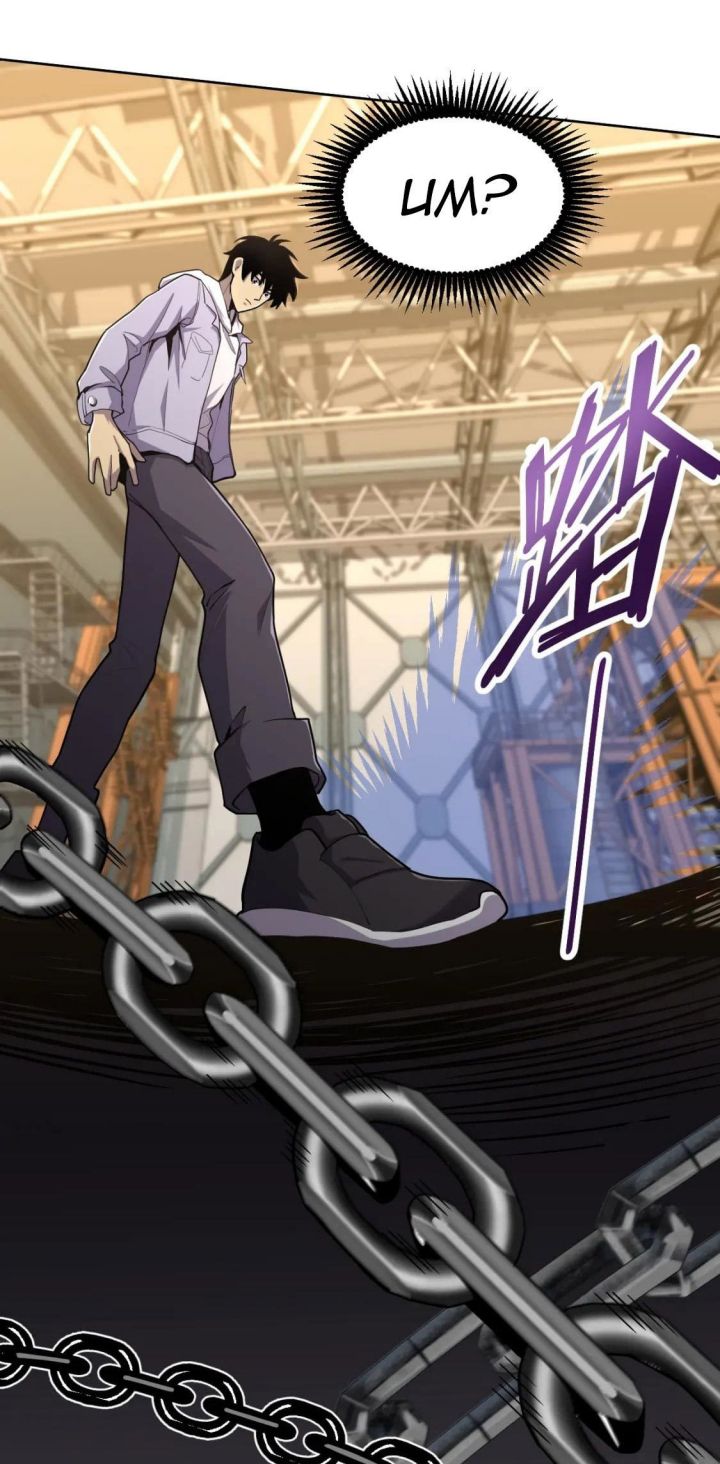 Apex Future Martial Arts Chapter 15 Gambar 31