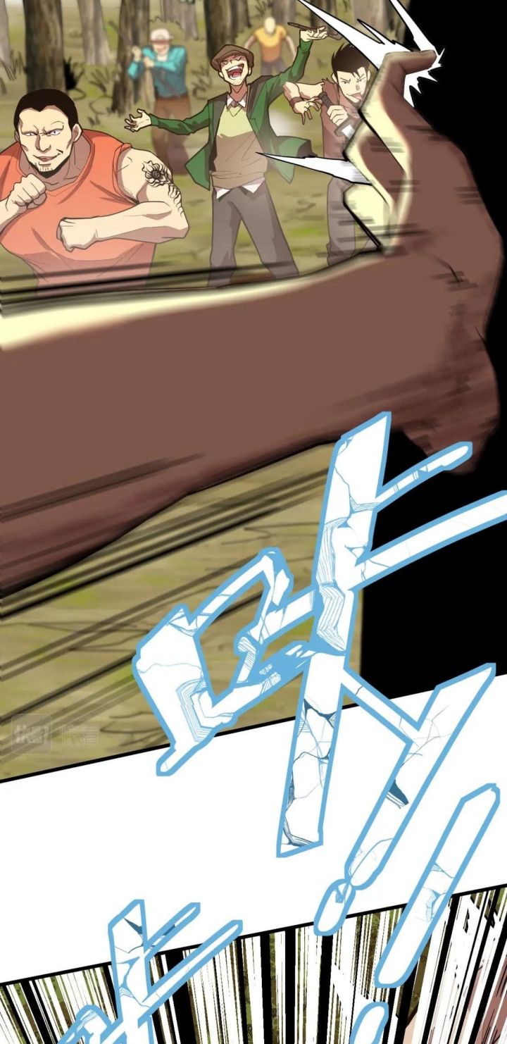 Apex Future Martial Arts Chapter 15 Gambar 9