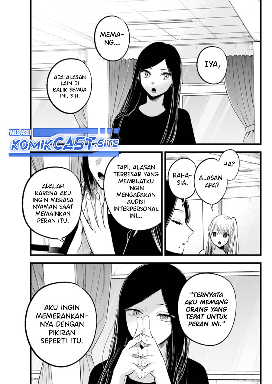 Oshi no Ko Chapter 114 Gambar 11