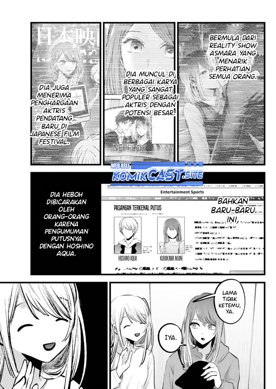 Oshi no Ko Chapter 114 Gambar 7