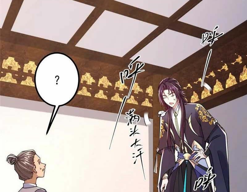 Keep A Low Profile, Sect Leader Chapter 195 Gambar 5