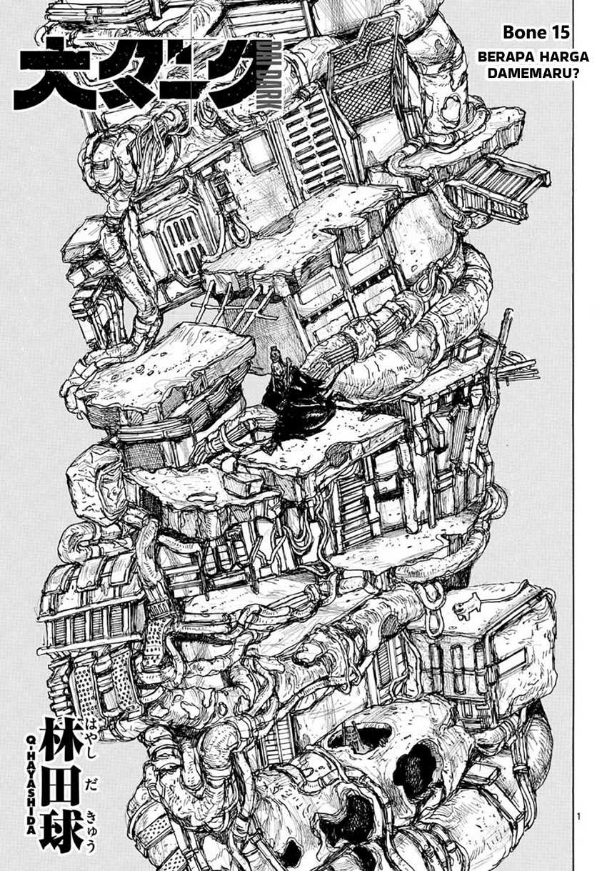 Manga Dai Dark Chapter 15 gambar nomor 2