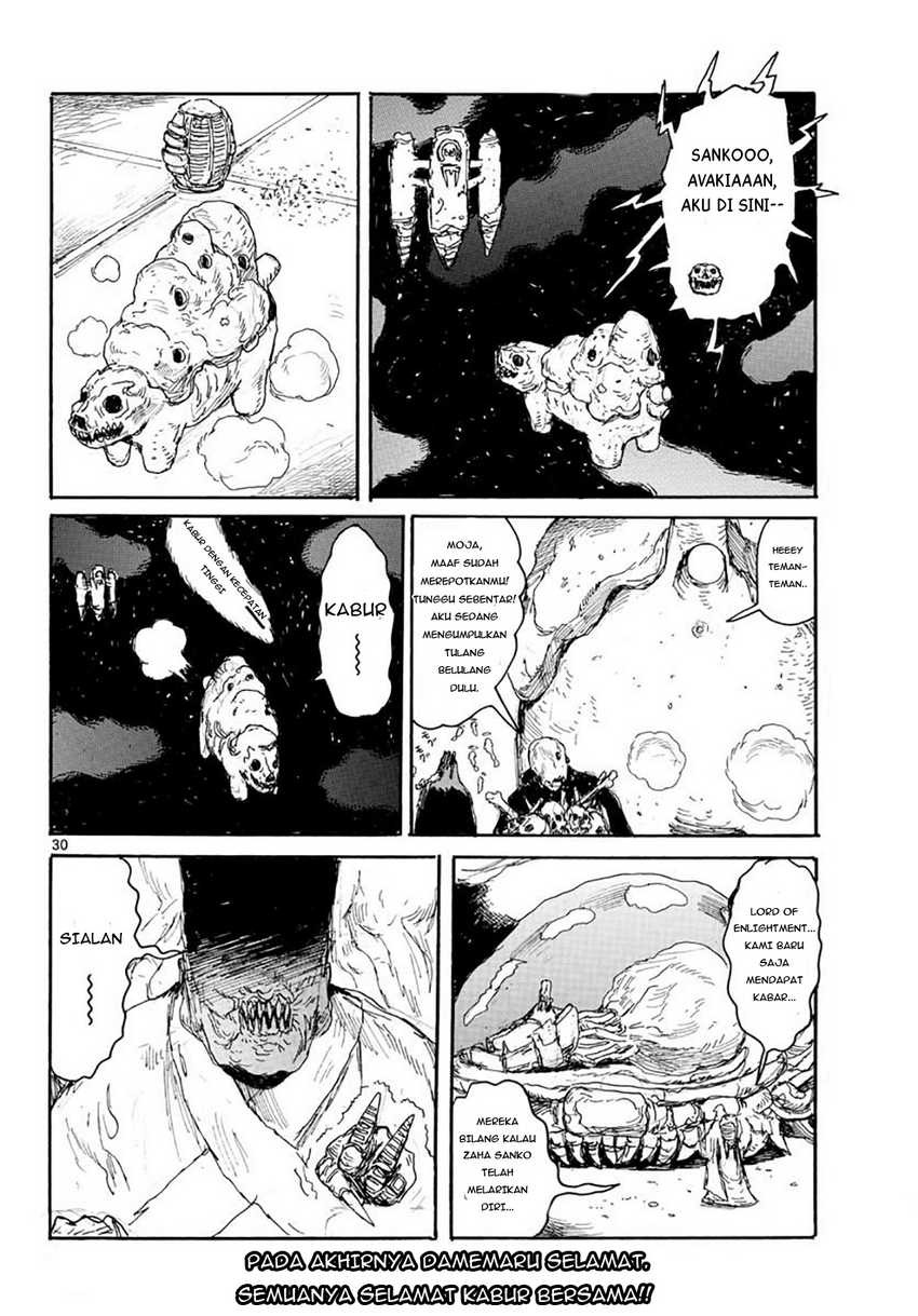Dai Dark Chapter 15 Gambar 31