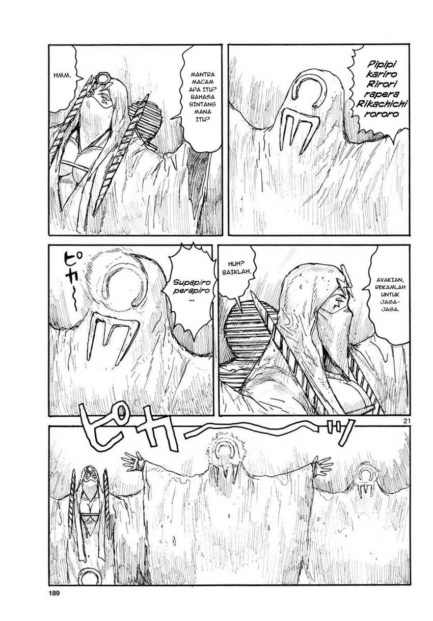 Dai Dark Chapter 14 Gambar 21