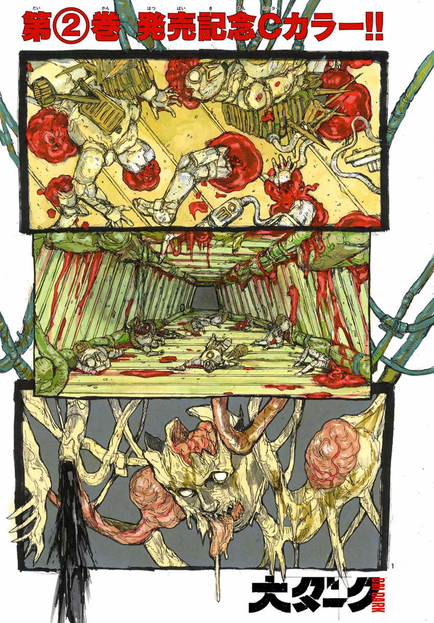 Manga Dai Dark Chapter 13 gambar nomor 2