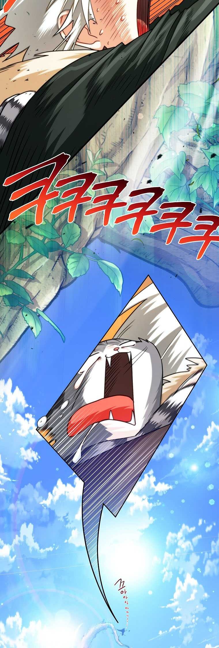 Please Have a Meal Chapter 77 Gambar 37