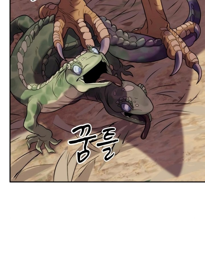 Chronicles of the Demon Faction Chapter 09 Gambar 85