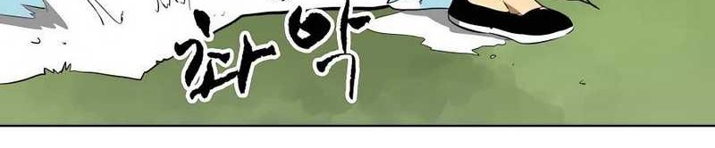 Infinite Level Up in Murim Chapter 141 Gambar 107