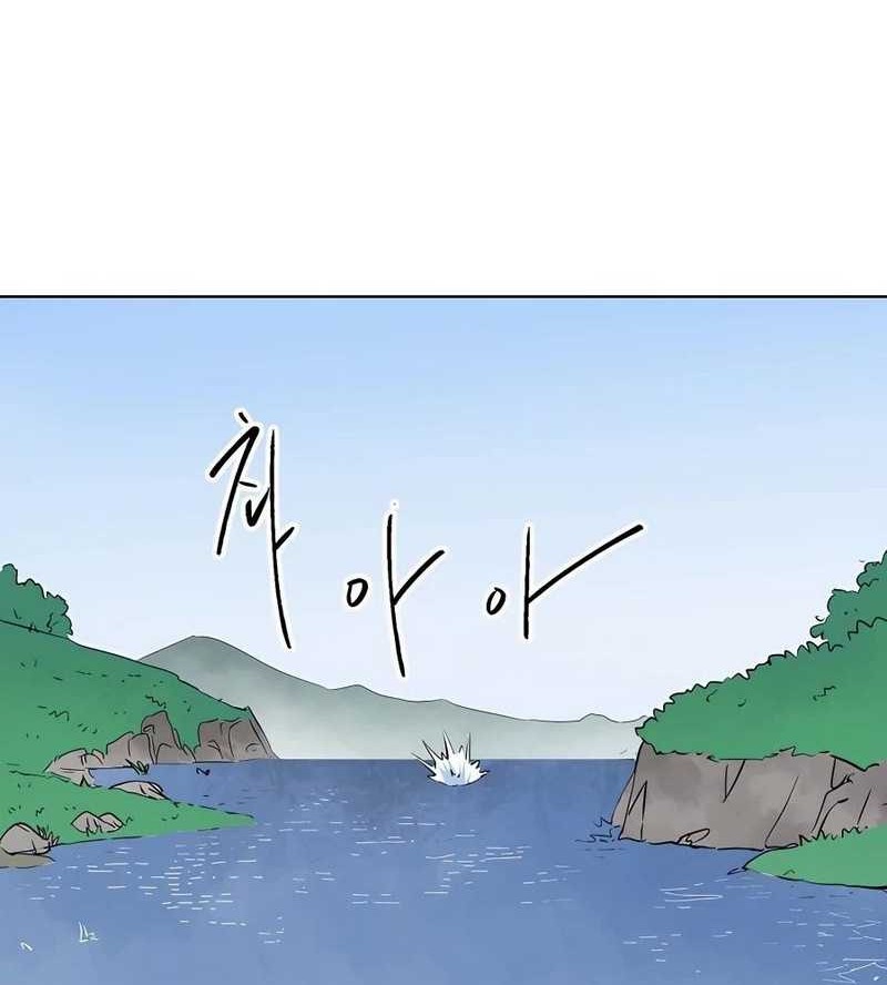 Infinite Level Up in Murim Chapter 140 Gambar 121