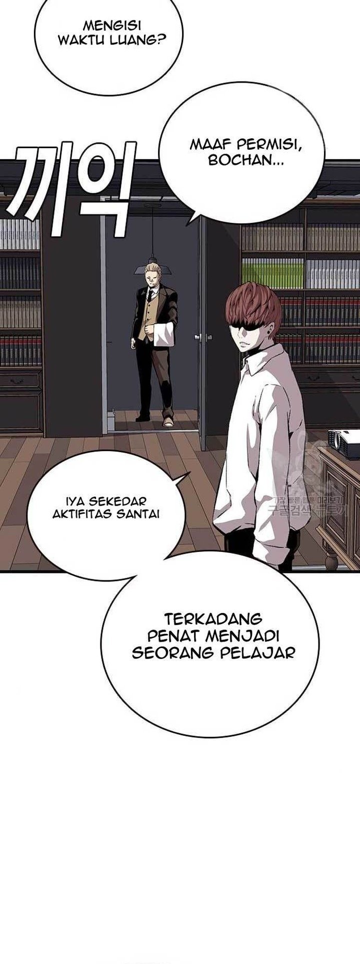 King Game Chapter 34 Gambar 45