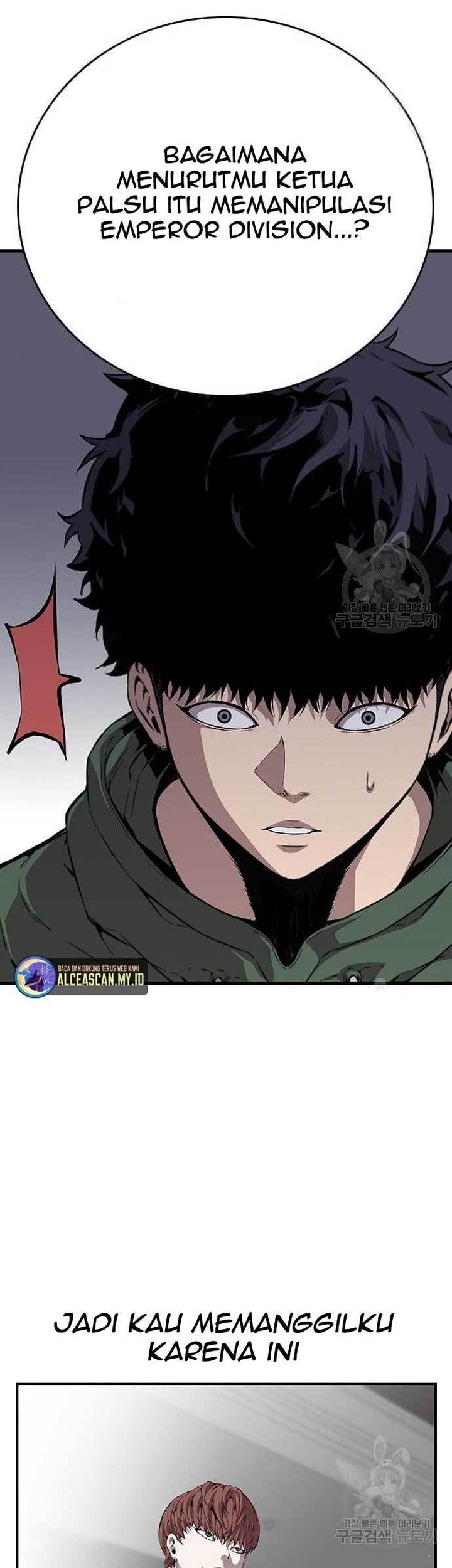 King Game Chapter 34 Gambar 34