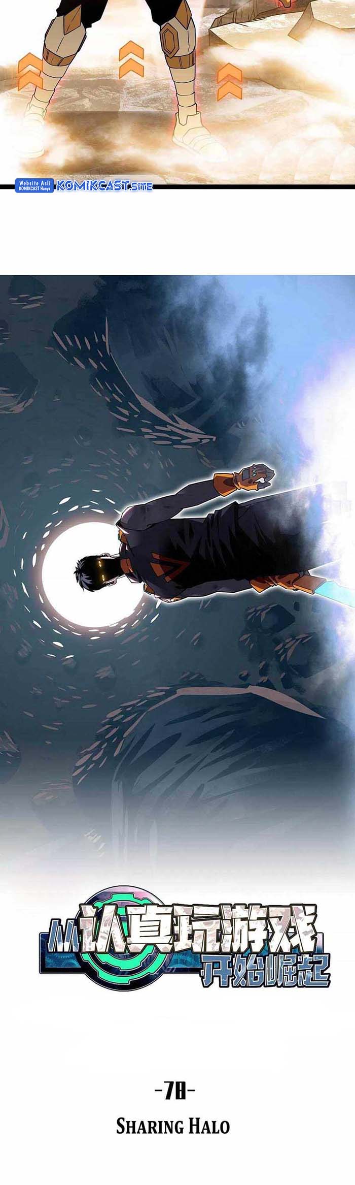 It all starts with playing game seriously Chapter 78 Gambar 10