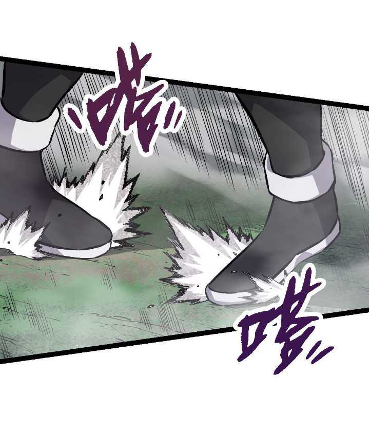 Evolution Begins With A Big Tree Chapter 52 Gambar 44