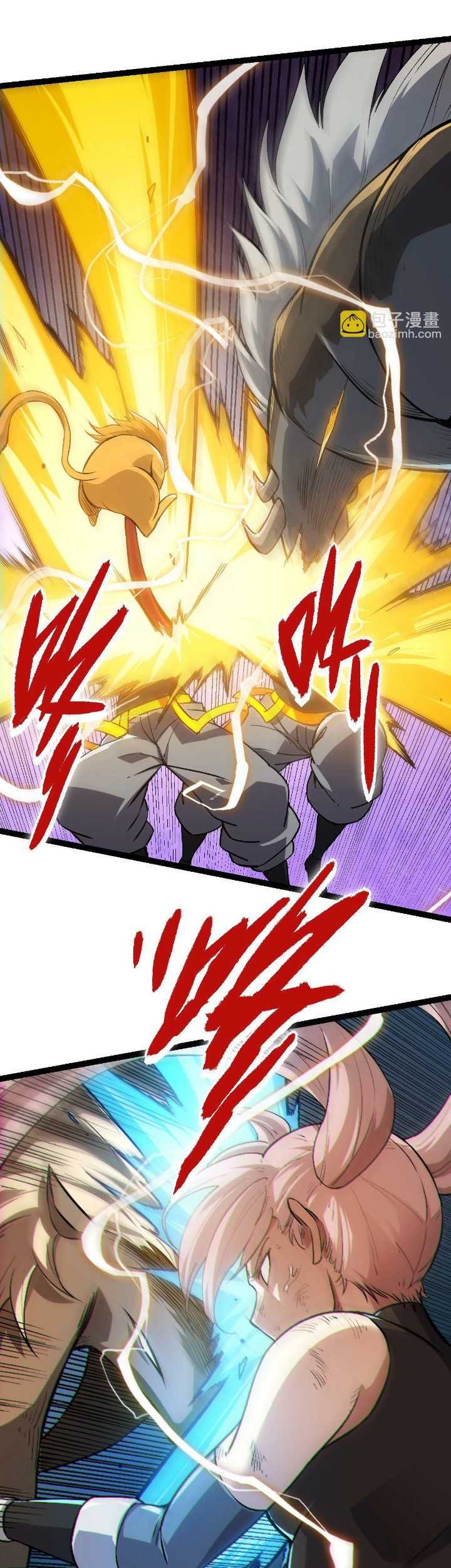 Evolution Begins With A Big Tree Chapter 52 Gambar 53