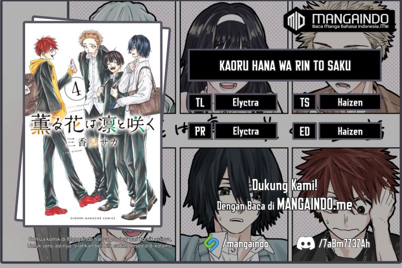 Komik Kaoru Hana wa Rin to Saku Chapter 26 gambar nomor 1