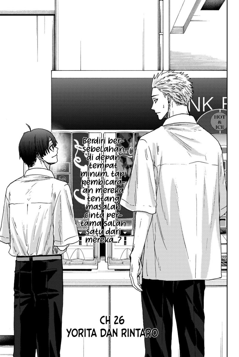 Manga Kaoru Hana wa Rin to Saku Chapter 26 gambar nomor 2