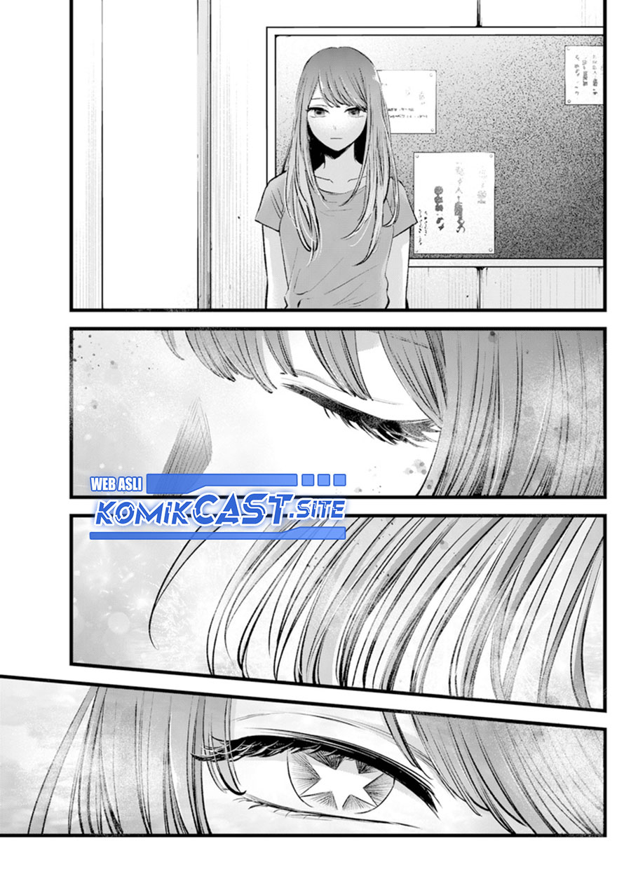 Oshi no Ko Chapter 115 Gambar 15