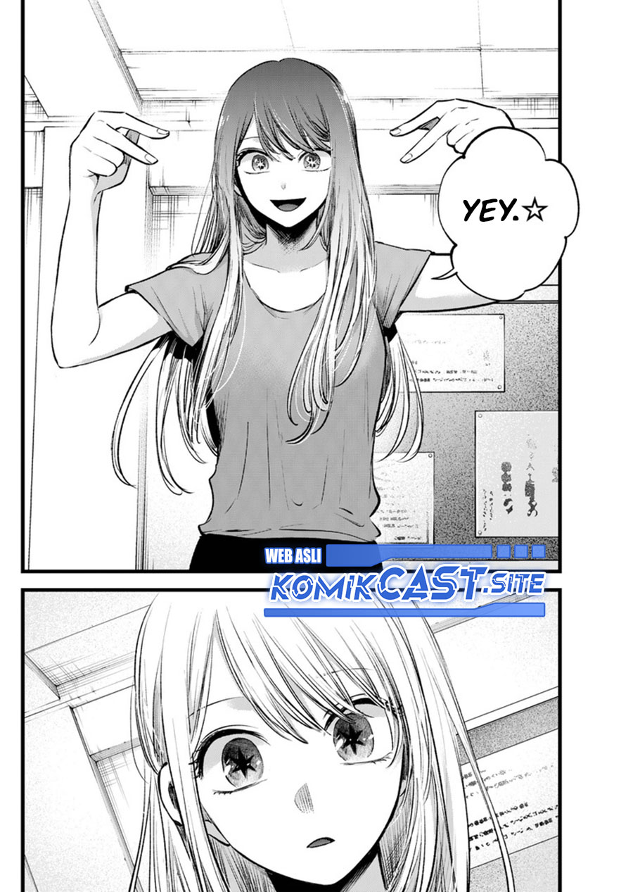Oshi no Ko Chapter 115 Gambar 16
