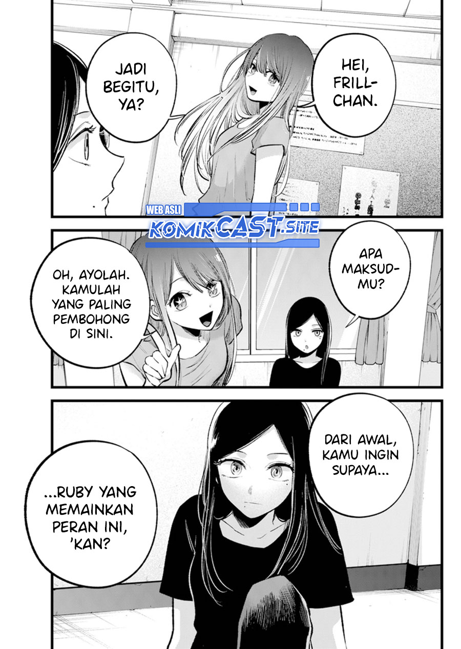 Oshi no Ko Chapter 115 Gambar 17