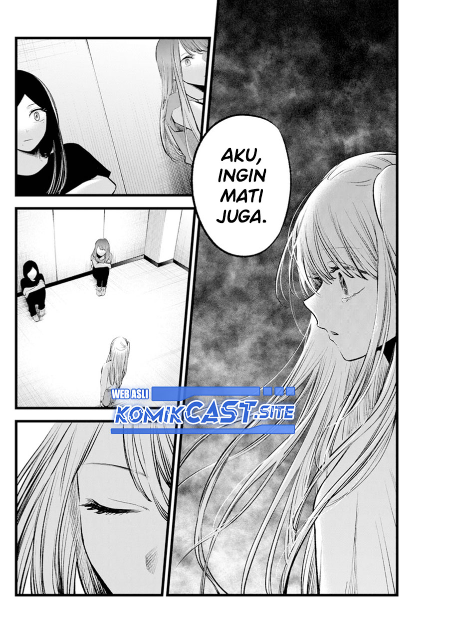 Oshi no Ko Chapter 115 Gambar 12
