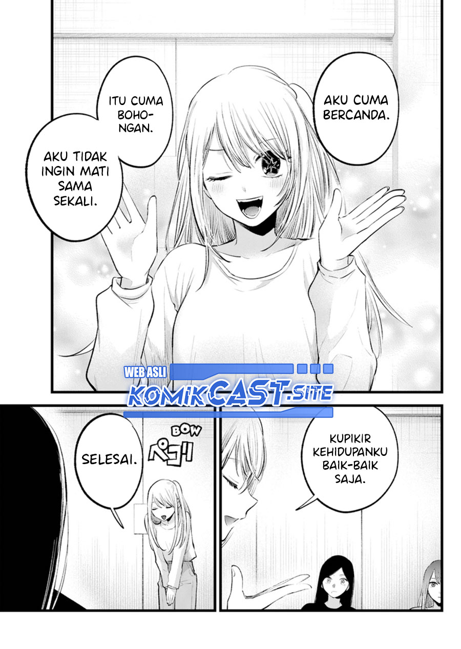 Oshi no Ko Chapter 115 Gambar 13