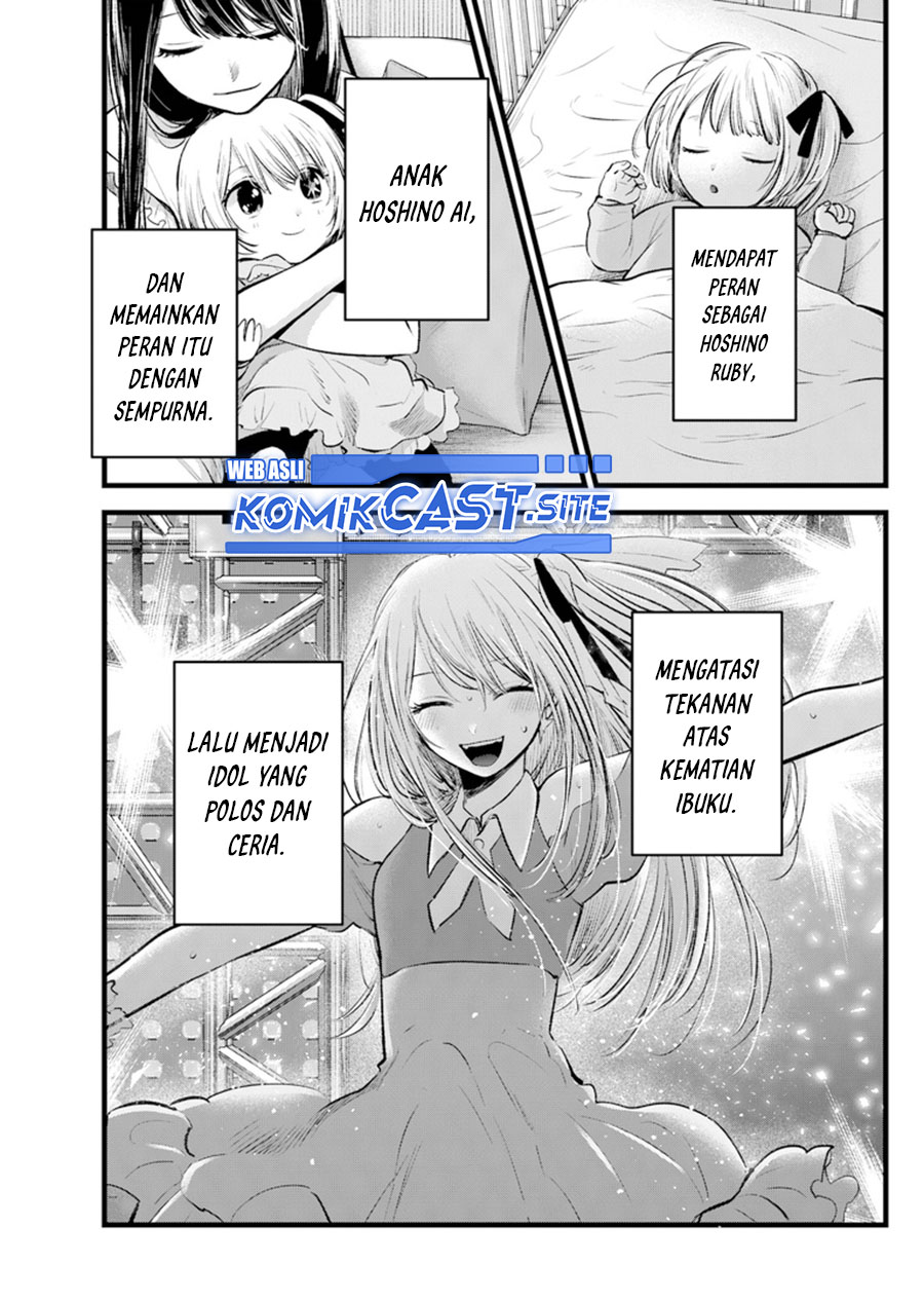 Oshi no Ko Chapter 115 Gambar 4