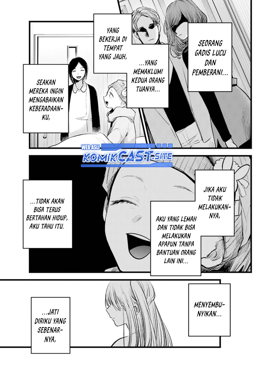 Oshi no Ko Chapter 115 Gambar 6