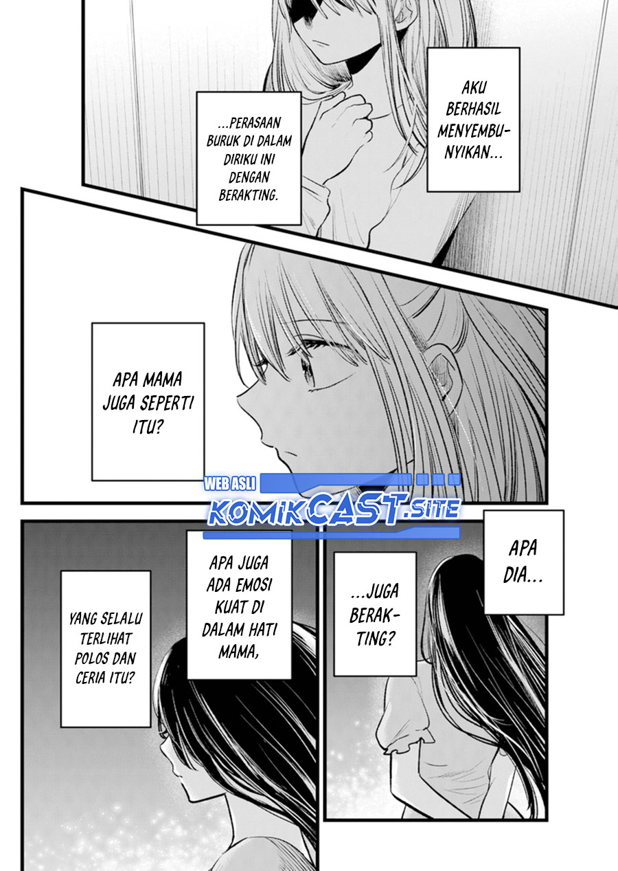 Oshi no Ko Chapter 115 Gambar 7