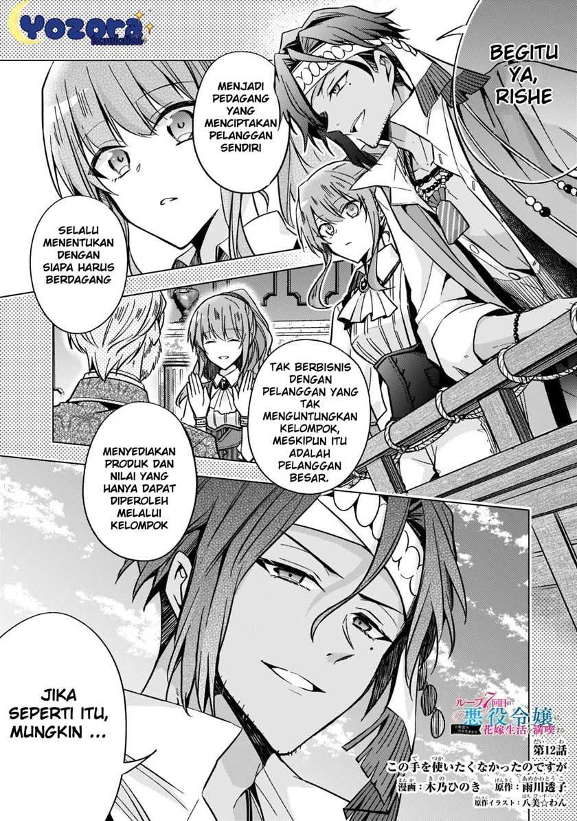 Manga The Villainess Wants to Enjoy a Carefree Married Life in a Former Enemy Country in Her Seventh Loop! Chapter 12 gambar nomor 2