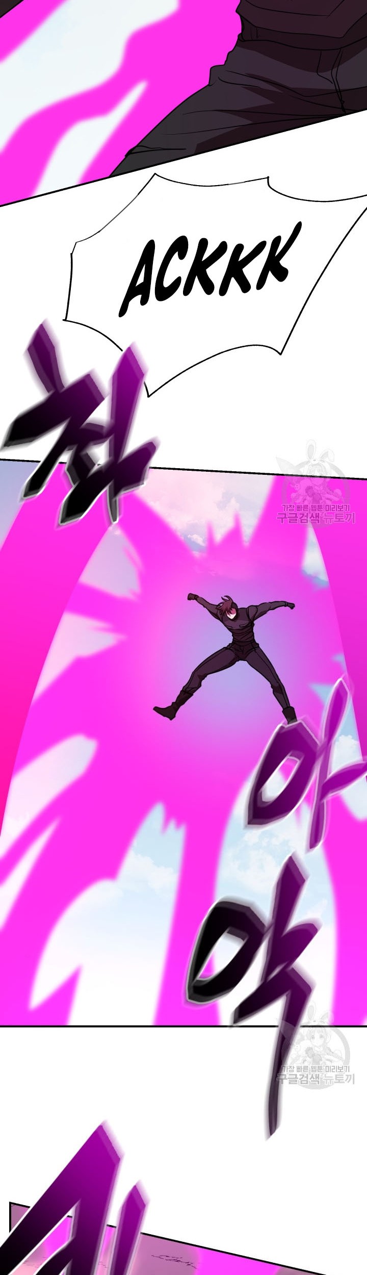 My School Life Pretending to Be a Worthless Person Chapter 51 Gambar 32