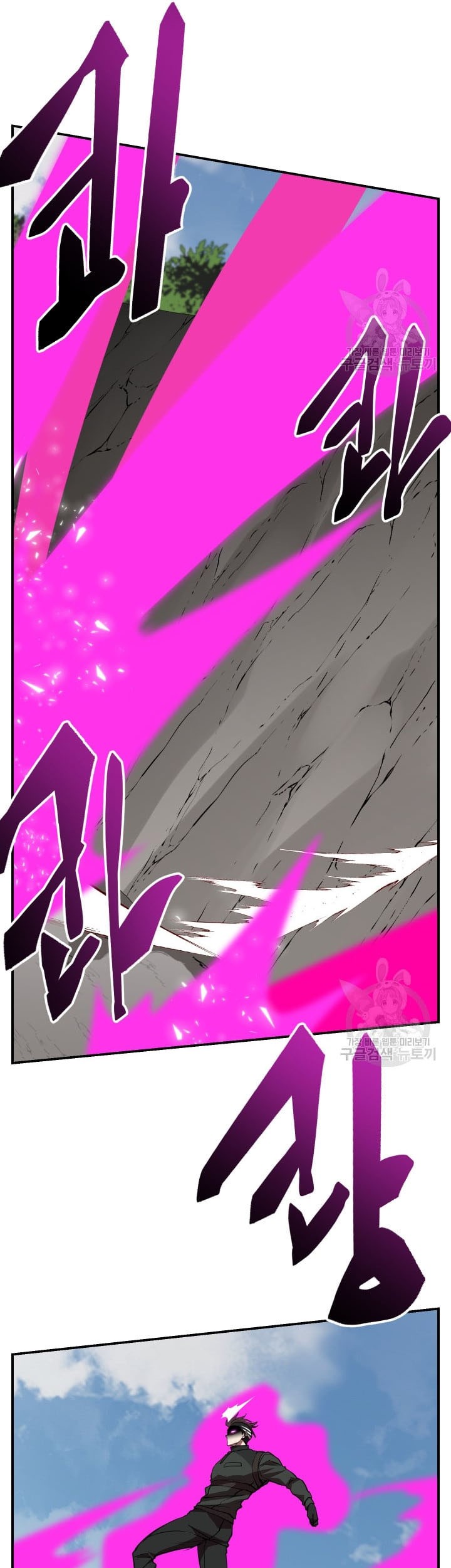 My School Life Pretending to Be a Worthless Person Chapter 51 Gambar 34