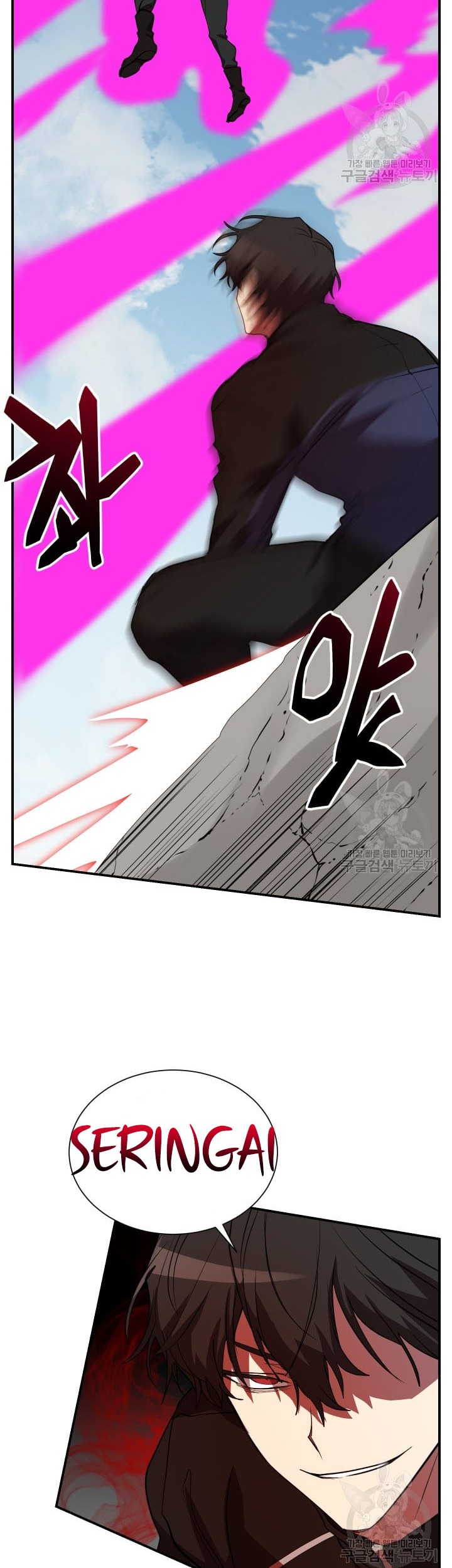 My School Life Pretending to Be a Worthless Person Chapter 51 Gambar 35