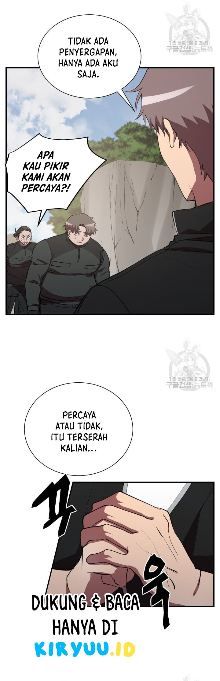 My School Life Pretending to Be a Worthless Person Chapter 51 Gambar 6