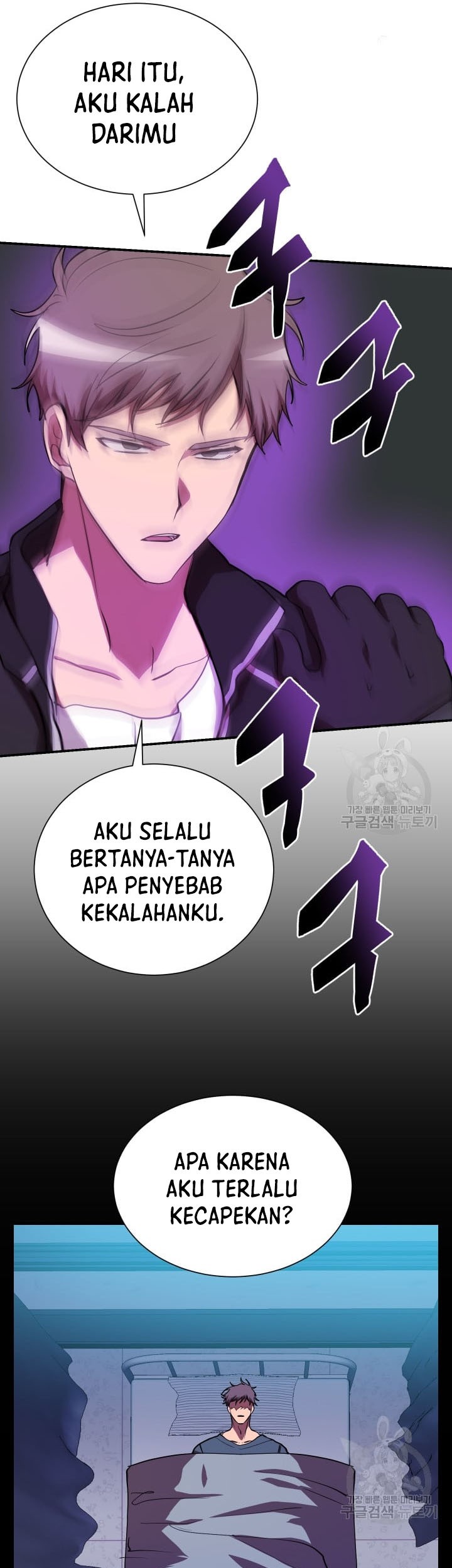 My School Life Pretending to Be a Worthless Person Chapter 51 Gambar 15