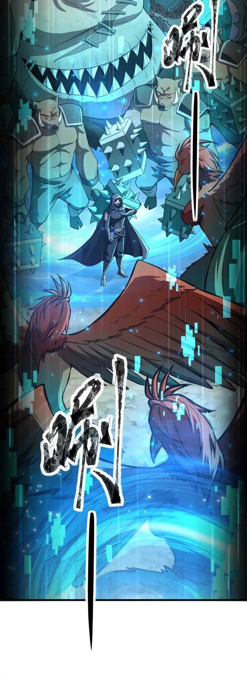 The Lone SSS-Class Summoner Chapter 39 Gambar 37