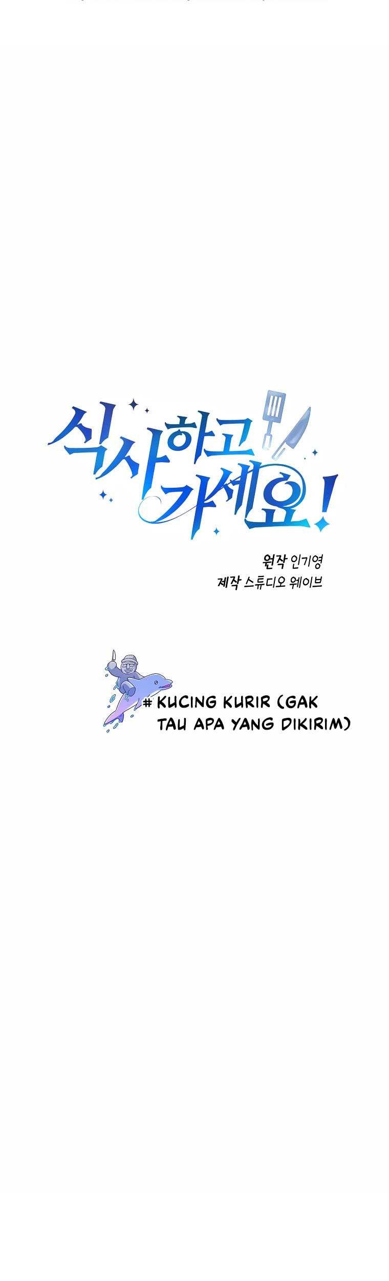 Manhwa Please Have a Meal Chapter 78 gambar nomor 2