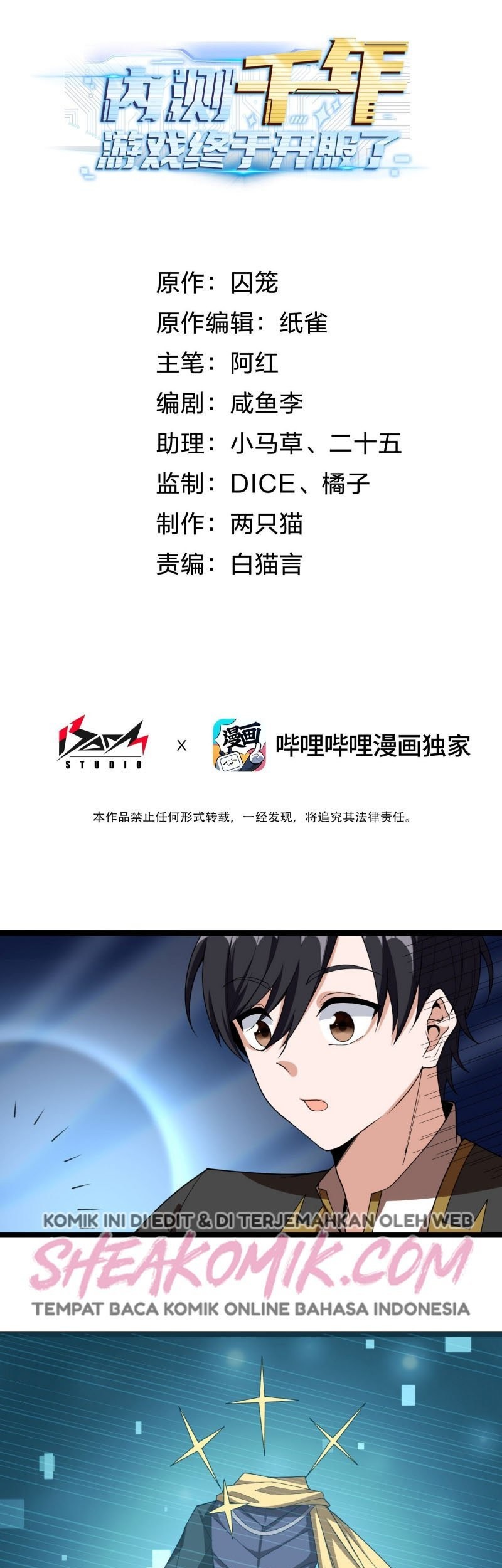 Manga After Thousands Of Years Of Beta Testing, The Game Finally Finished Chapter 06 gambar nomor 2