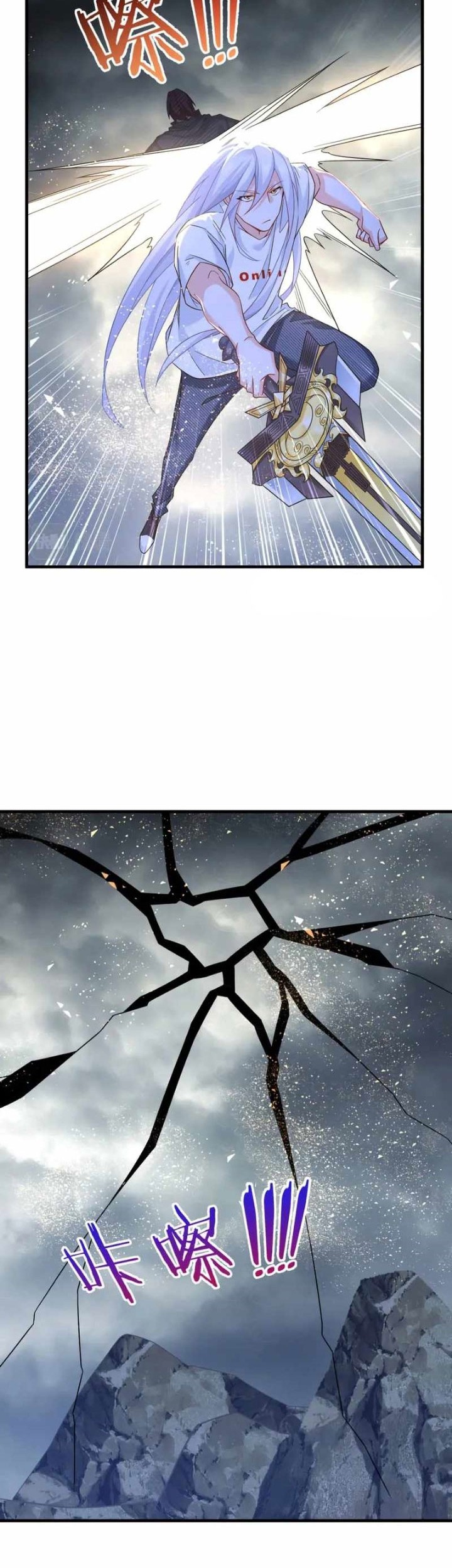 Xianzun Luowuji Chapter 190 Gambar 22