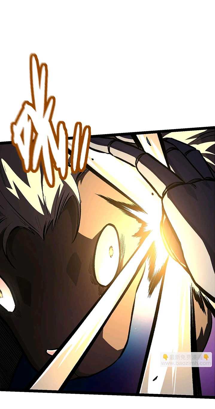 Evolution Begins With A Big Tree Chapter 53 Gambar 20