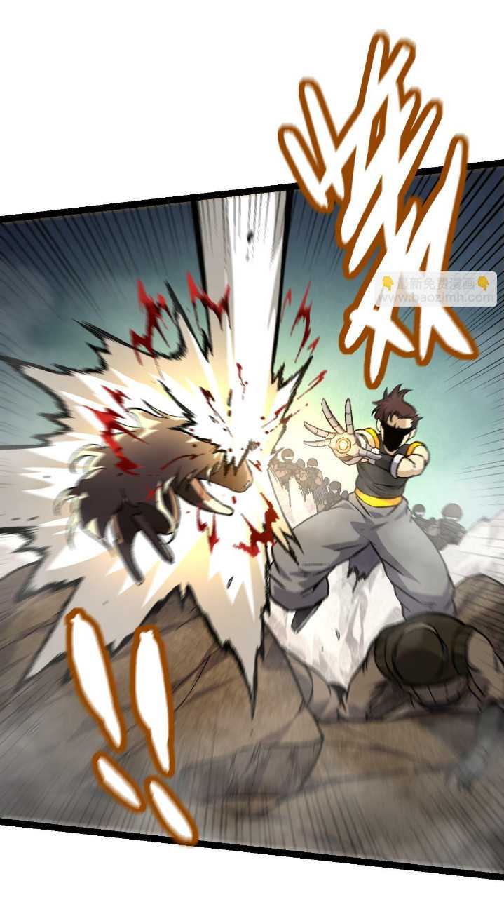 Evolution Begins With A Big Tree Chapter 53 Gambar 21