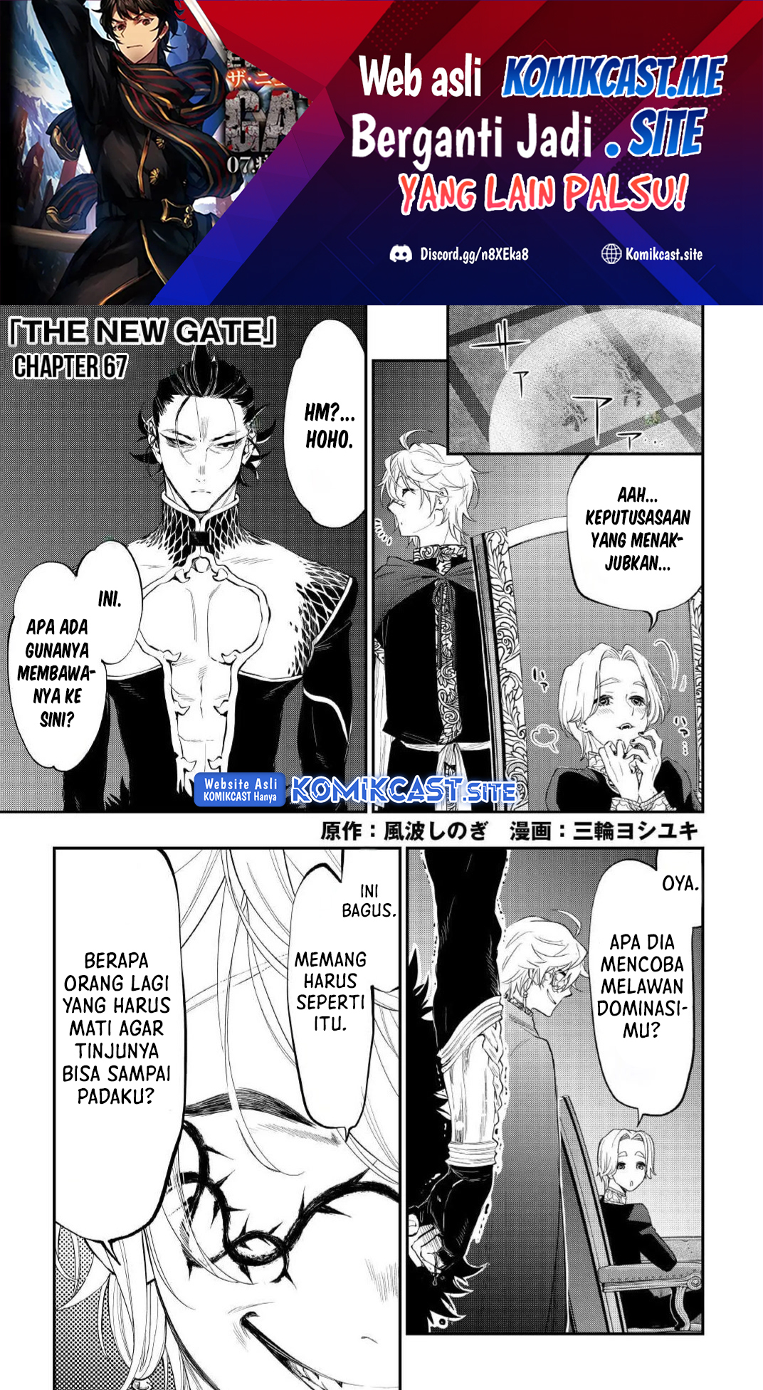 Manga The New Gate Chapter 87 gambar nomor 2