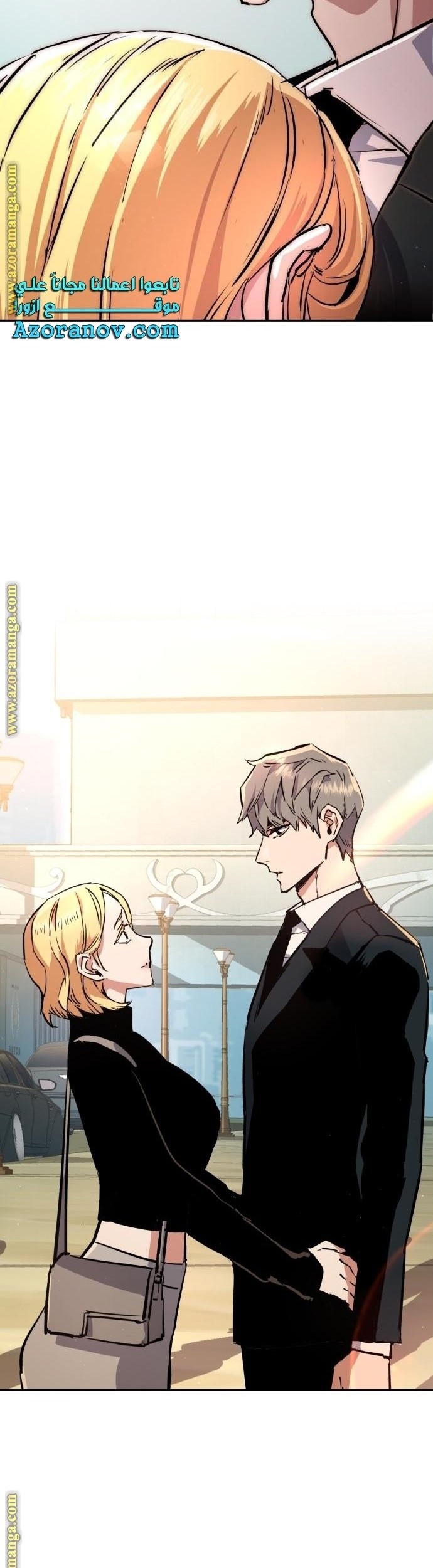 Mercenary Enrollment Chapter 132 Gambar 51