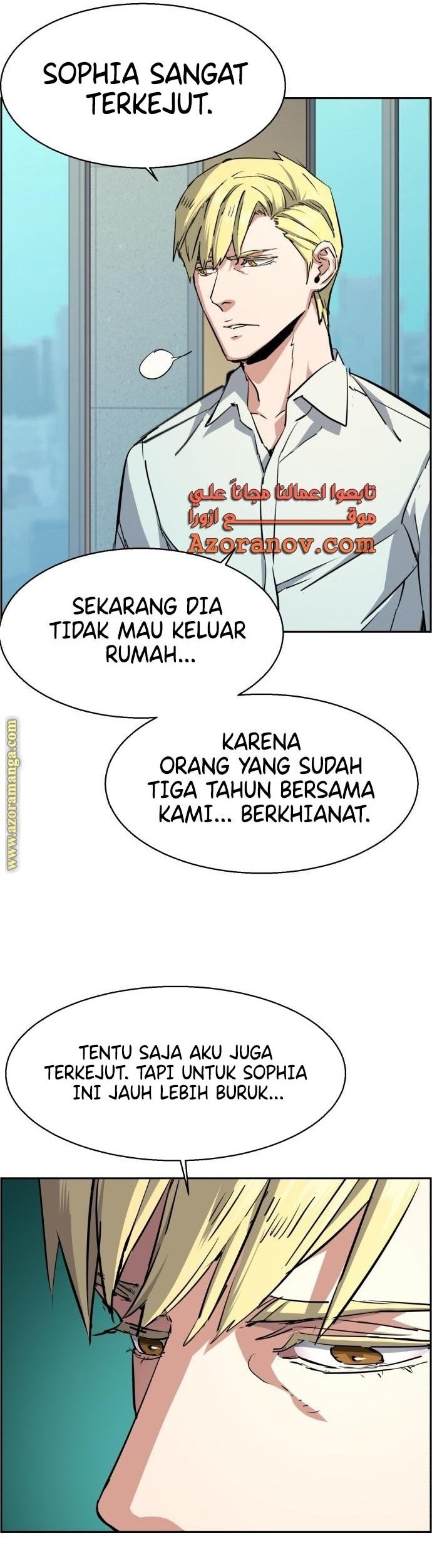 Mercenary Enrollment Chapter 132 Gambar 34