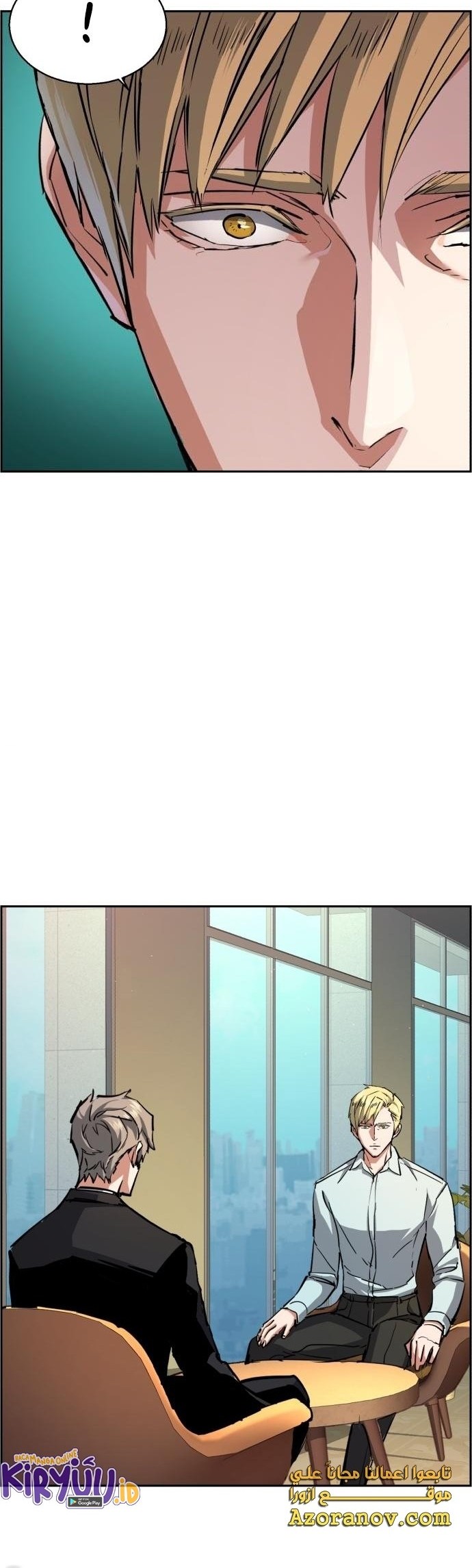 Mercenary Enrollment Chapter 132 Gambar 41