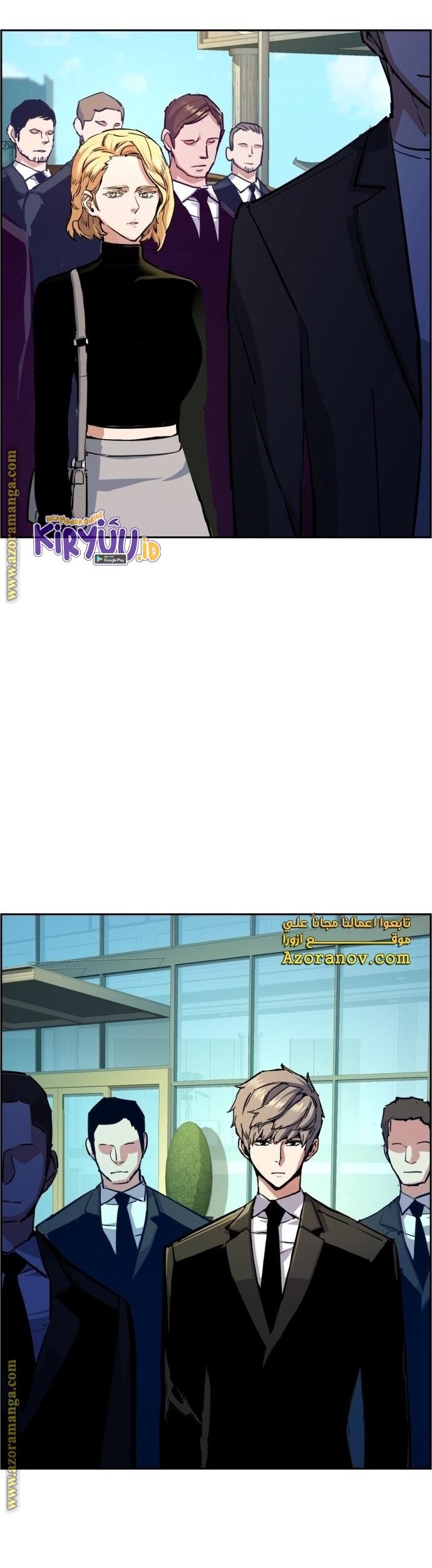 Mercenary Enrollment Chapter 132 Gambar 45