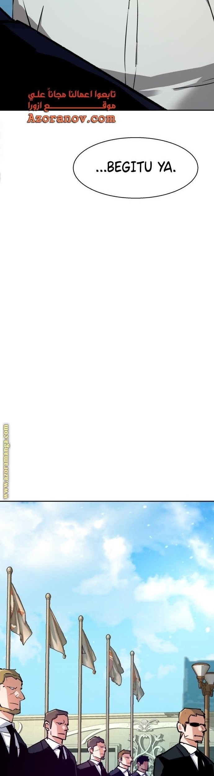 Mercenary Enrollment Chapter 132 Gambar 43